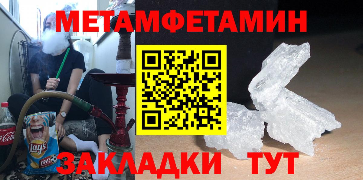 АМФ 97% Каменка