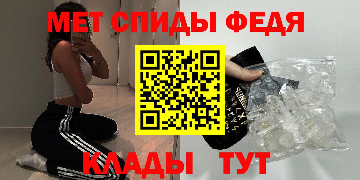 АМФЕТАМИН Розовый  Амфетамин  Каменка  Вход с VPN 
