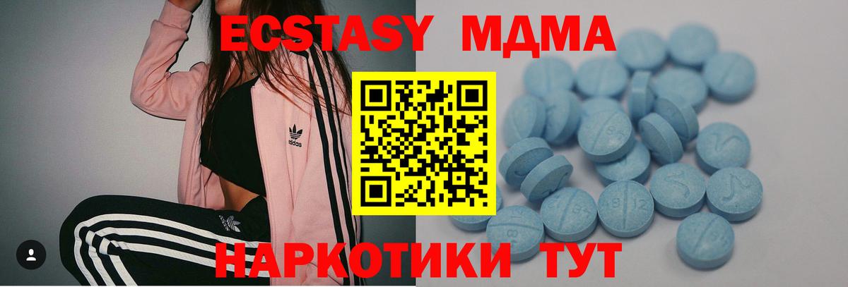 ЭКСТАЗИ Дубай Каменка