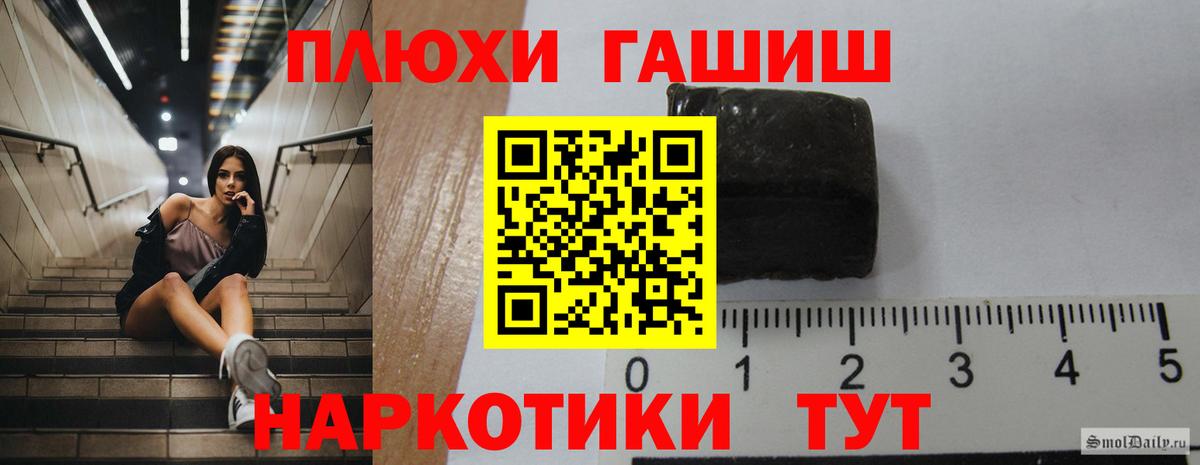 ГАШ индика сатива  Вход с VPN  Каменка 