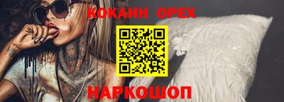шишки Кунгур
