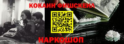 шишки Кунгур