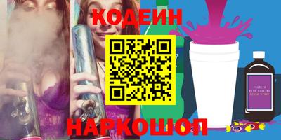 шишки Кунгур