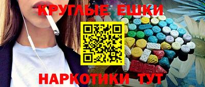 ГАЛЛЮЦИНОГЕННЫЕ ГРИБЫ Кулебаки