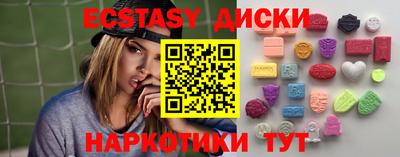 шишки Кунгур