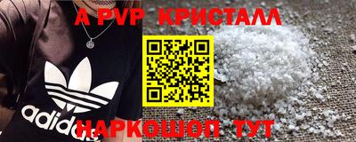 шишки Кунгур