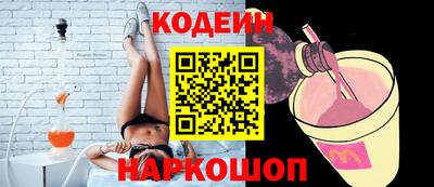 шишки Кунгур