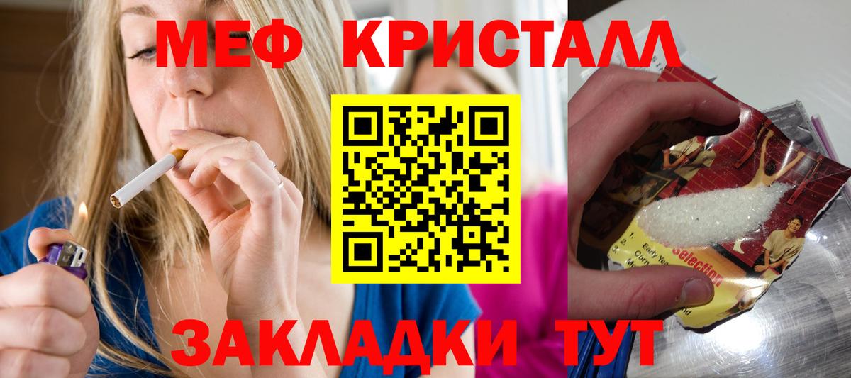 Амфетамин   Каменка  МЕФ   МЕФ  Экстази  Каннабис  Cocaine  Лсд 25  ГАШИШ  Вход с VPN 