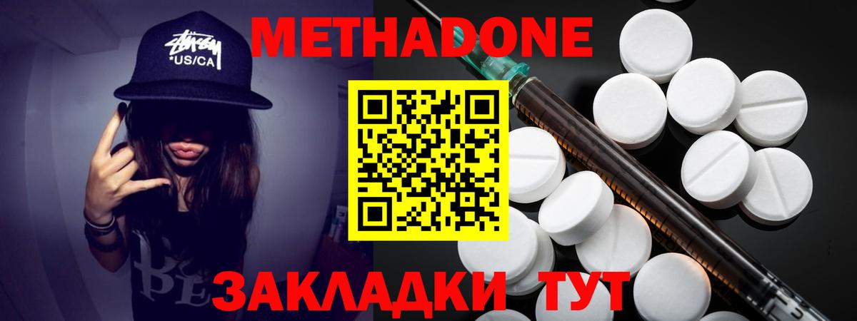 NBOMe Каменка
