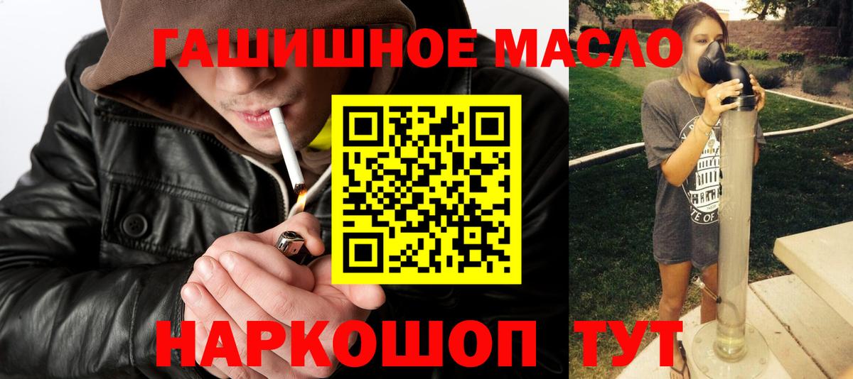Дистиллят ТГК Wax Каменка