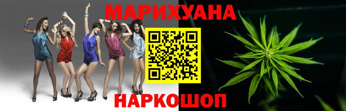 Канабис гибрид  Вход с VPN  Бошки марихуана ГИДРОПОН  Каменка 